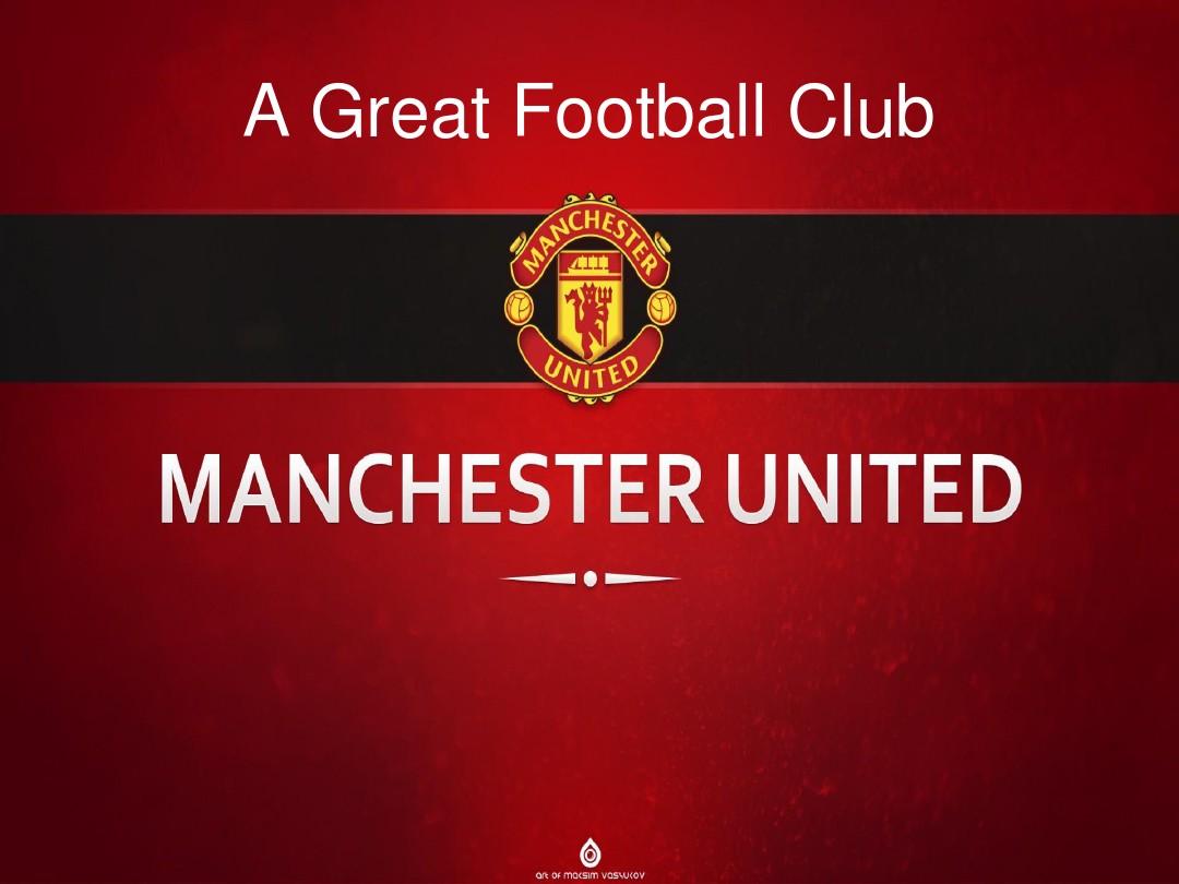 战术意识 战术意识